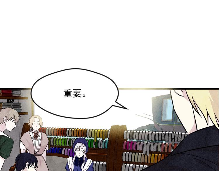 第5话 表白公爵32