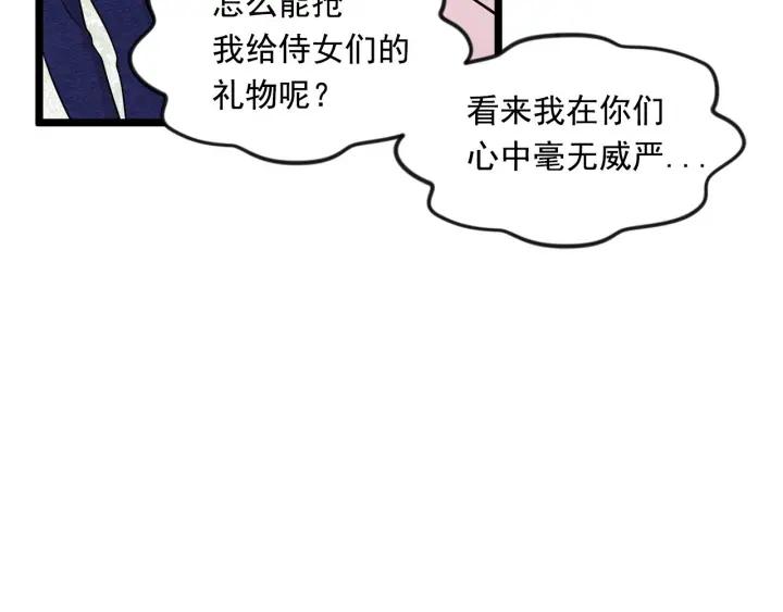 第13话 获取信任19