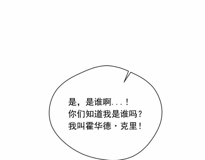 第2季 第8话 报复93