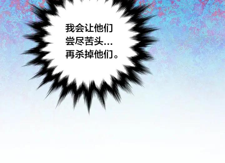 第2季 第10话 被群宠38