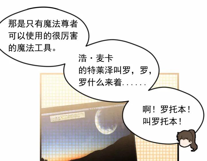 第27话 女官新规则10