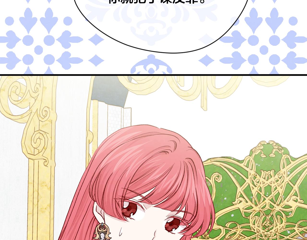 第3季 第18话 预料之中98