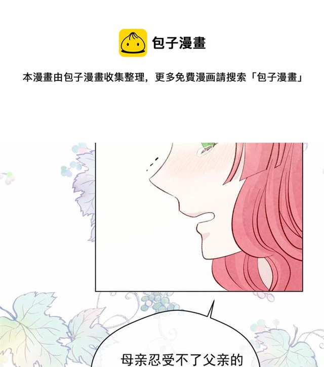 第2季 第21话 哥哥的保护欲120