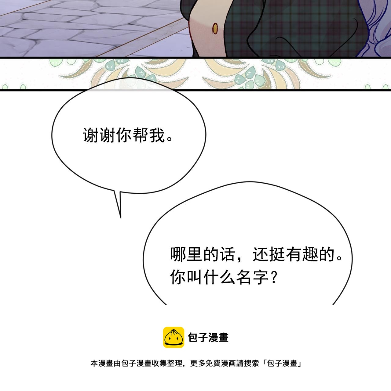 第3季 第14话 出轨？！60