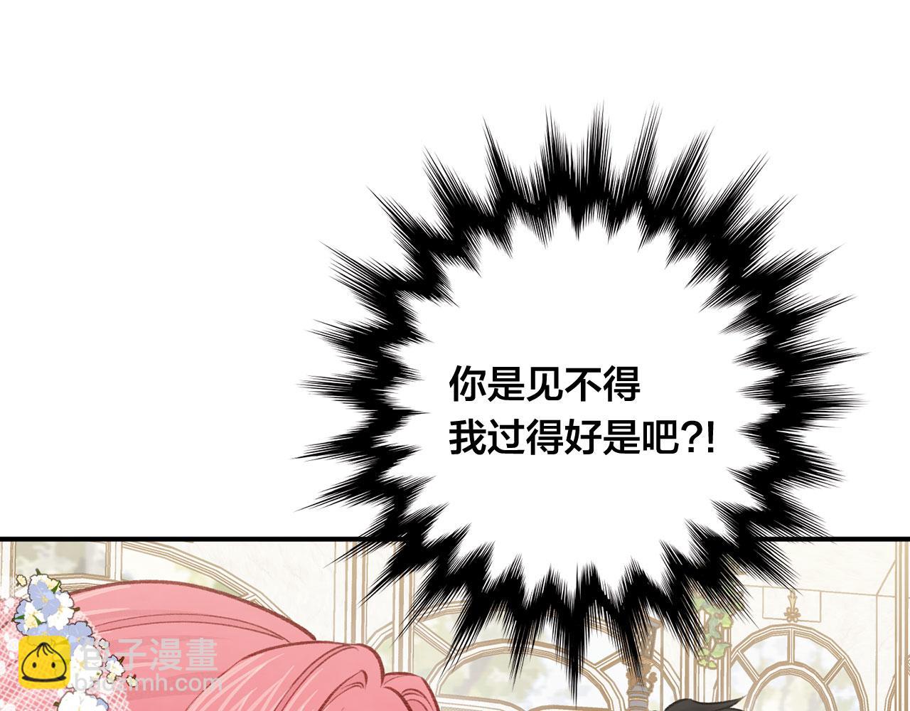 第3季 第10话 露出马脚36