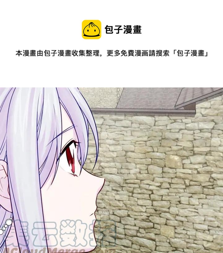 第29话 我是你征服不了的女子60
