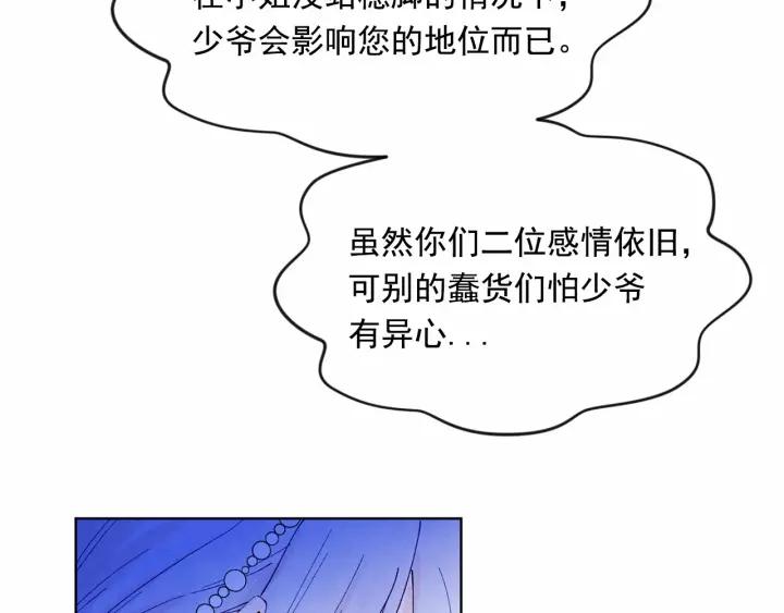 第39话 你的喜好真特别33