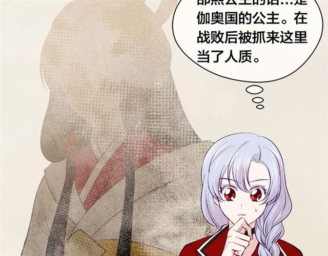 第2季 第22话 伪装自己91