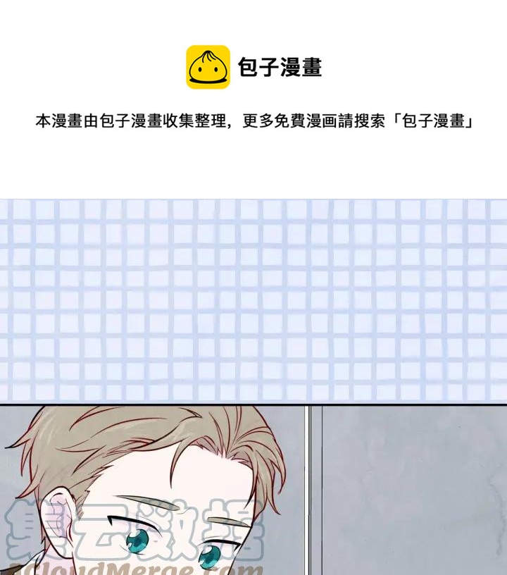 第31话 承认自己是私生子？96