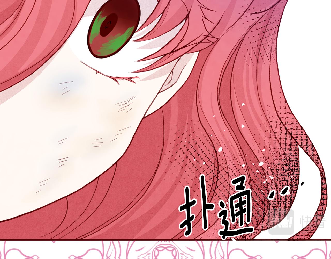 第3季 第25话 曾经爱过20