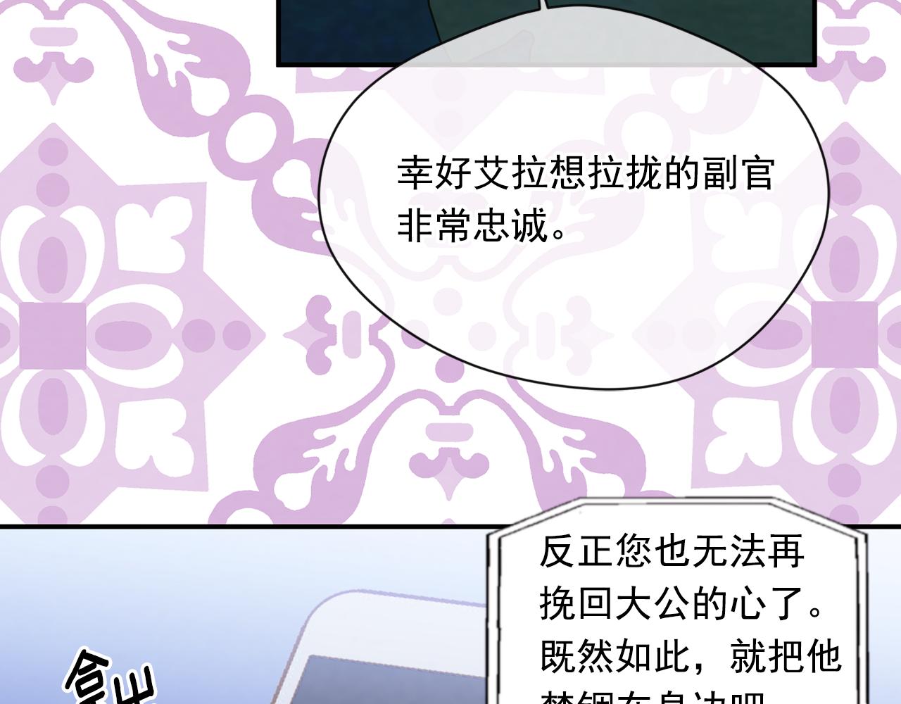 第3季 第17话 失踪89