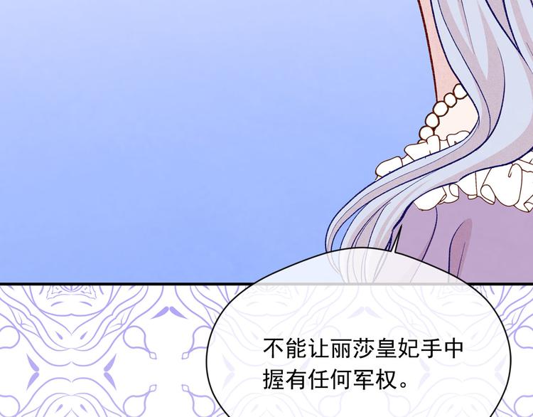 第2季 第57话 求婚165