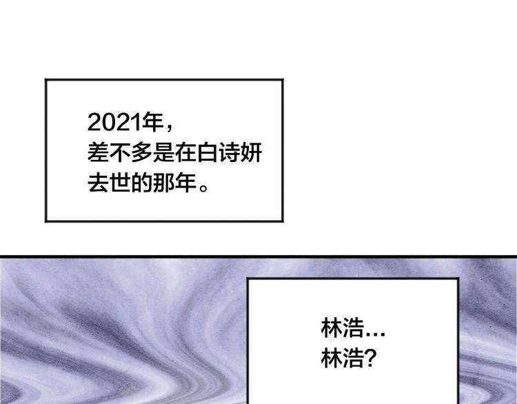 第7话 魔法使用者104