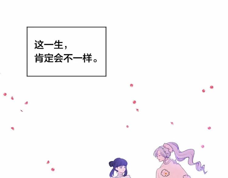 第52话 我也会好好守护你们！97