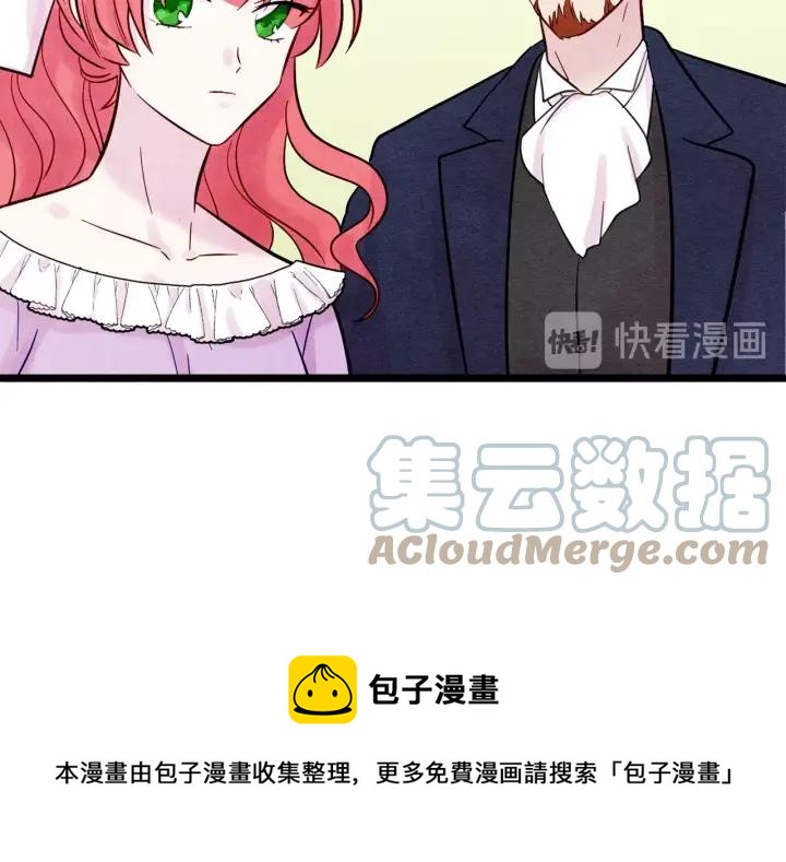 第24话 剩余的利用价值104