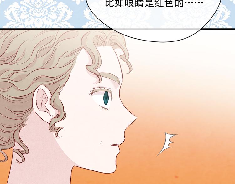 第2季 第54话 真正的女儿125