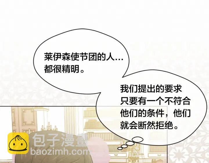 第45话 抗议不公平的考试！18