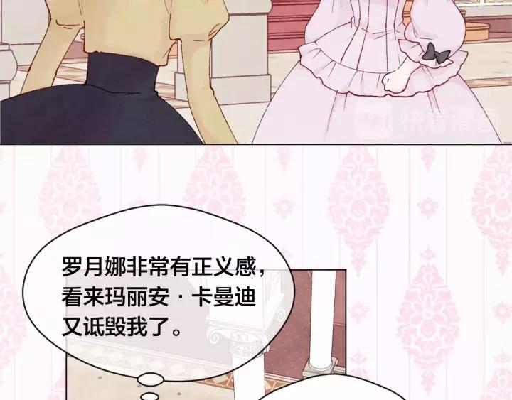 第42话 攀比成年礼物71
