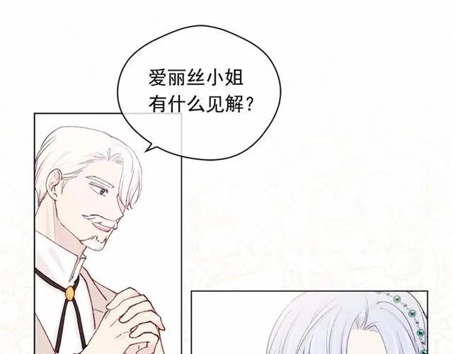 第52话 我也会好好守护你们！29