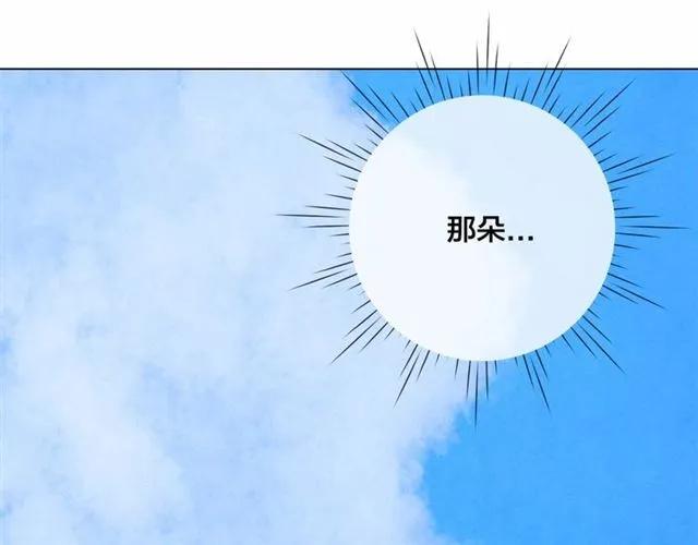 第49话 你的安慰71