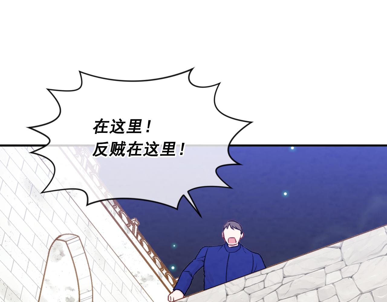 第3季 第24话 实质的处刑44