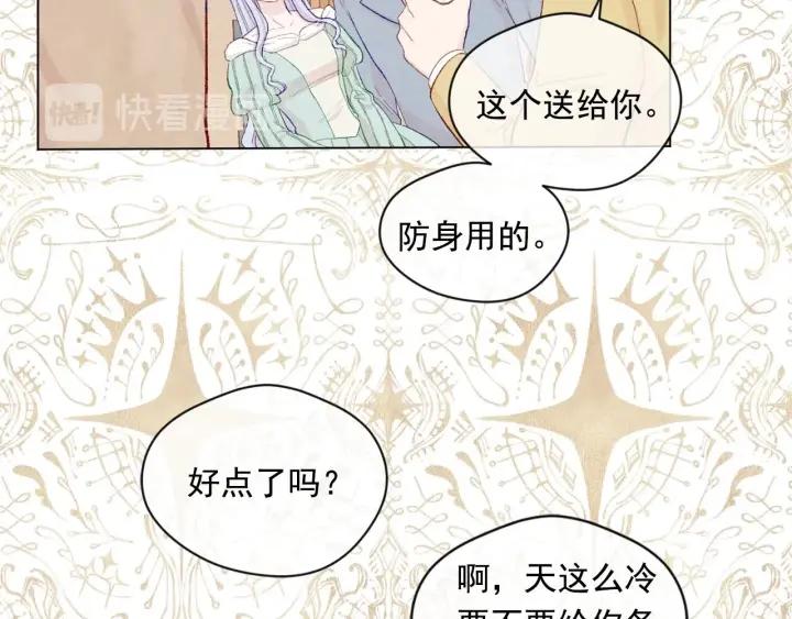 第2季 第10话 被群宠50