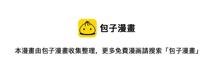 第35话 醋王上线~8