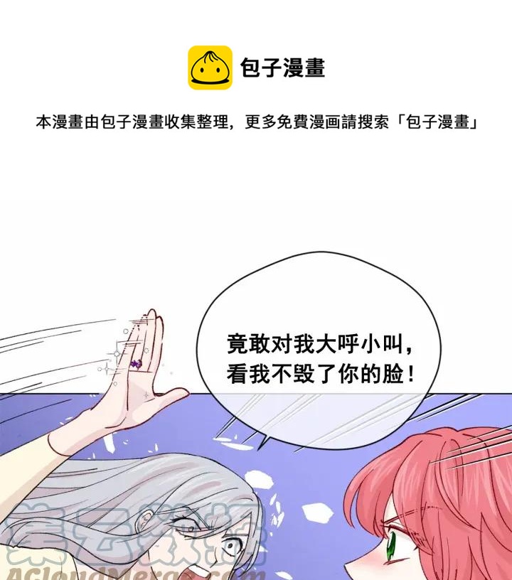 第2季 第2话 必须让你完蛋！32