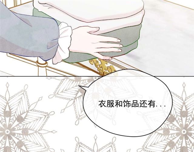 第2季 第22话 伪装自己11