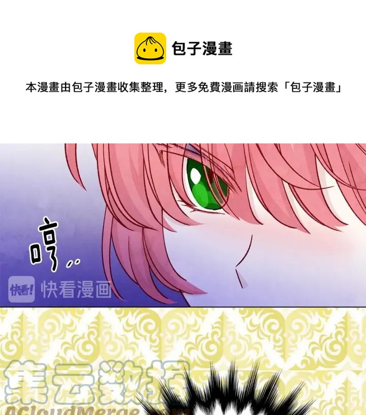 第2季 第2话 必须让你完蛋！48