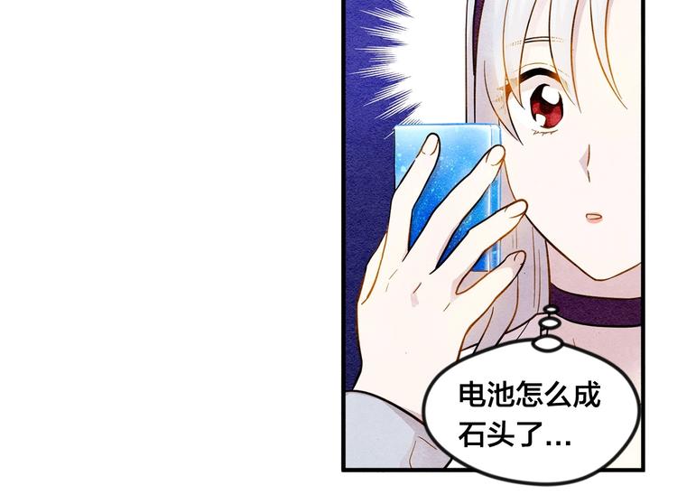 第7话 魔法使用者33