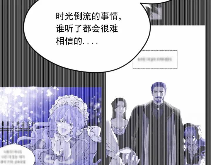 第2季 第9话 不能取消婚约73