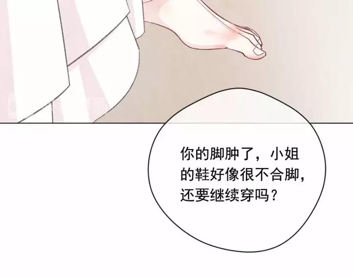 第2季 第14话 特殊照顾53
