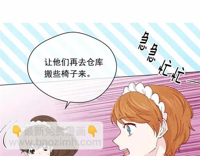 第2季 第5话 惊喜77