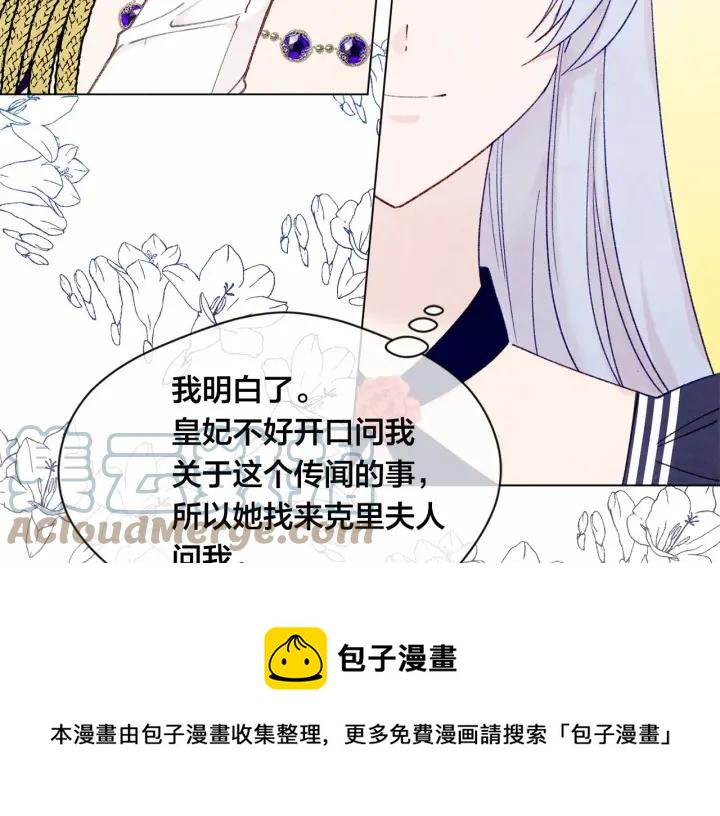 第46话 占有你的哥哥40