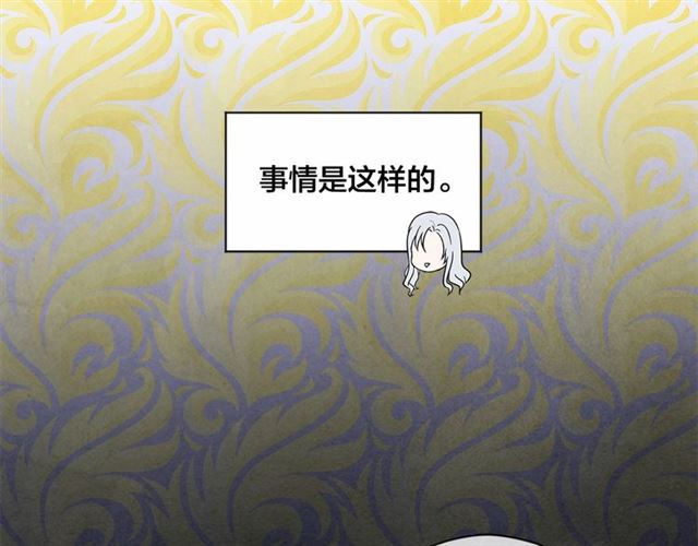第2季 第20话 处置渣男65