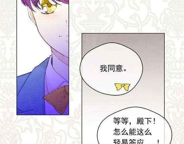 第54话 感情升温10