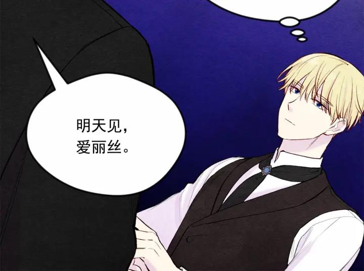 第34话 哥哥！我好想你！87