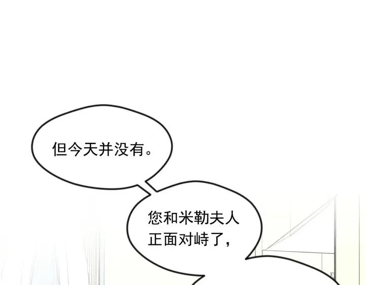 第19话 正面对峙105