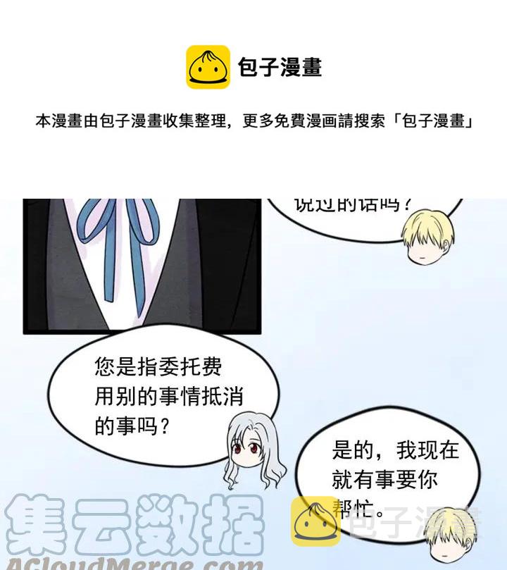 第21话 向她告白44