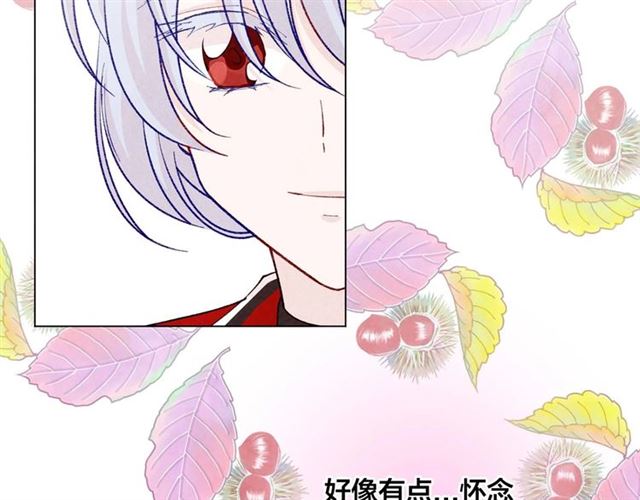 第2季 第24话 放飞自我的酒42