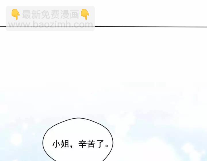 第2季 第13话 我的舞伴？6