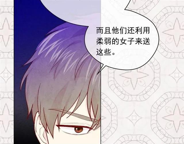 第55话 情侣手机？23