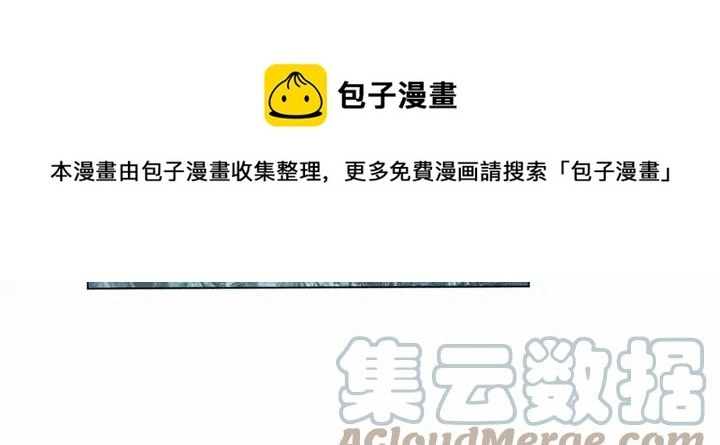 第2季 第4话 爱丽丝必须赢！24