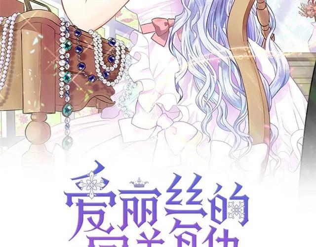 第50话 为你披荆斩棘1