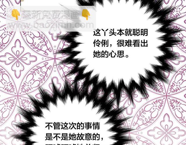 第2季 第22话 伪装自己59