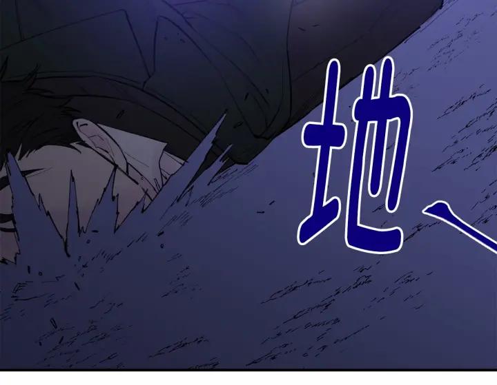 第33话 心动了？126
