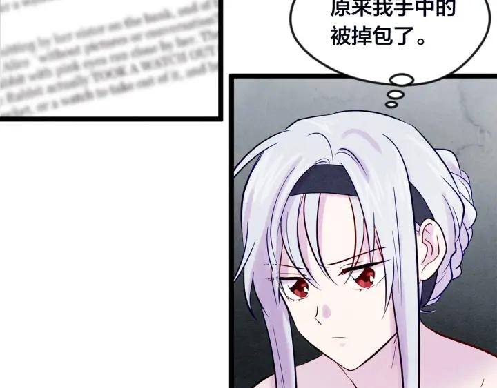 第22话 伪造遗书17