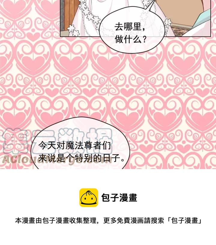 第2季 第16话 情人节的准备32