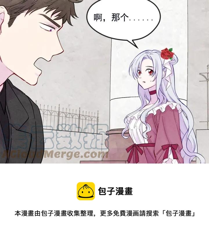 第30话 竟是智力障碍？！56